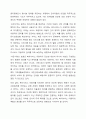 사회복지실천의 대상을 통상적으로 클라이언트라고 표현한다. 최근 클라이언트에 대한 개념이 변화되고 있는데 먼저 클라이언트의 개념이 무엇인지 설명하고, 최근에 변화되고 있는 표현에는 무엇이 있는지 제시하고 그 개념을 작성하시오. 그리고 자신이 생각할 때 클라이언트를 어떻게 표현하는 것이 바람직하다고 생각하는지 설명하시오. 5페이지