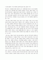 사회복지실천의 대상을 통상적으로 클라이언트라고 표현한다. 최근 클라이언트에 대한 개념이 변화되고 있는데 먼저 클라이언트의 개념이 무엇인지 설명하고, 최근에 변화되고 있는 표현에는 무엇이 있는지 제시하고 그 개념을 작성하시오. 그리고 자신이 생각할 때 클라이언트를 어떻게 표현하는 것이 바람직하다고 생각하는지 설명하시오. 6페이지
