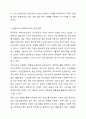 우리나라 사회복지기관 운영주체에서 공공조직, 하이브리드조직, 민간조직의 운영주체에 따른 3가지 유형의 사회복지조직의 사례와 주요 내용을 서술하고 가장 바람직한 유형은 무엇인지 제시하시오 8페이지