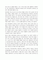 체계이론, 생태체계이론, 권력관계이론의 내용을 각각 요약 정리하고, 각 이론들의 지역사회복지에 대한 시사점을 학습자의 견해에 근거하여 서술하시오. 3페이지