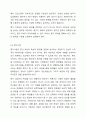 학교사회복지 개입에 있어 평가에 대해서 설명하되, 평가 디자인, 평가사정, 평가실행, 평가결과도출, 평가보고서에 대해서 설명하세요. 4페이지