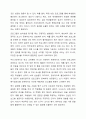 학교사회복지 개입에 있어 평가에 대해서 설명하되, 평가 디자인, 평가사정, 평가실행, 평가결과도출, 평가보고서에 대해서 설명하세요. 8페이지