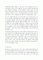 학교사회복지 개입에 있어 평가에 대해서 설명하되, 평가 디자인, 평가사정, 평가실행, 평가결과도출, 평가보고서에 대해서 설명하세요. 9페이지