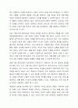 개별 아동 복지실천의 의의와 기본원칙, 개별 아동 복지 실천과정을 정리하고 주변에서의 아동복지 실천사례를 찾아 자신의 견해를 서술하시오. 3페이지