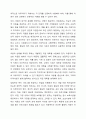개별 아동 복지실천의 의의와 기본원칙, 개별 아동 복지 실천과정을 정리하고 주변에서의 아동복지 실천사례를 찾아 자신의 견해를 서술하시오. 5페이지