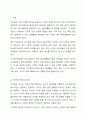본인이 관심있는 질병에 대한 기사나 유튜브 내용을 3가지 찾고 이를 요약하여 기술하시오. 2페이지