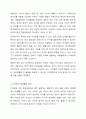 본인이 관심있는 질병에 대한 기사나 유튜브 내용을 3가지 찾고 이를 요약하여 기술하시오. 3페이지