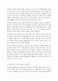 본인이 관심있는 질병에 대한 기사나 유튜브 내용을 3가지 찾고 이를 요약하여 기술하시오. 4페이지