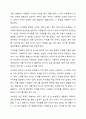본인이 관심있는 질병에 대한 기사나 유튜브 내용을 3가지 찾고 이를 요약하여 기술하시오. 5페이지