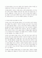 본인이 관심있는 질병에 대한 기사나 유튜브 내용을 3가지 찾고 이를 요약하여 기술하시오. 6페이지