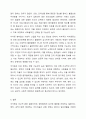 본인이 관심있는 질병에 대한 기사나 유튜브 내용을 3가지 찾고 이를 요약하여 기술하시오. 7페이지