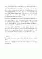 본인이 관심있는 질병에 대한 기사나 유튜브 내용을 3가지 찾고 이를 요약하여 기술하시오. 8페이지