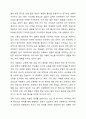 우리나라가 당면한 사회문제로 저출생 문제를 극복하기 위한 목적으로 가족교육 프로그램을 설계하시오. 3페이지