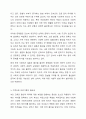 우리나라가 당면한 사회문제로 저출생 문제를 극복하기 위한 목적으로 가족교육 프로그램을 설계하시오. 4페이지