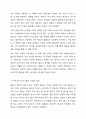 우리나라가 당면한 사회문제로 저출생 문제를 극복하기 위한 목적으로 가족교육 프로그램을 설계하시오. 6페이지