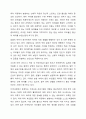 우리나라가 당면한 사회문제로 저출생 문제를 극복하기 위한 목적으로 가족교육 프로그램을 설계하시오. 7페이지