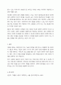 우리나라가 당면한 사회문제로 저출생 문제를 극복하기 위한 목적으로 가족교육 프로그램을 설계하시오. 8페이지