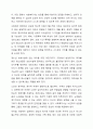 사회복지실천현장에서 어떤도움을 어떻게 제공할 것인가에 토론하시오 3페이지