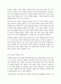 사회복지실천현장에서 어떤도움을 어떻게 제공할 것인가에 토론하시오 5페이지