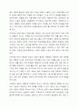 사회복지실천현장에서 어떤도움을 어떻게 제공할 것인가에 토론하시오 6페이지