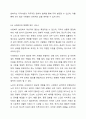 사회복지실천현장에서 어떤도움을 어떻게 제공할 것인가에 토론하시오 7페이지