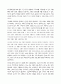 사회복지실천현장에서 어떤도움을 어떻게 제공할 것인가에 토론하시오 9페이지