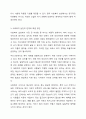 사회복지실천현장에서 어떤도움을 어떻게 제공할 것인가에 토론하시오 10페이지