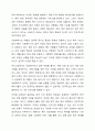 사회복지실천현장에서 어떤도움을 어떻게 제공할 것인가에 토론하시오 11페이지