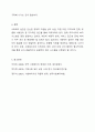사회복지실천현장에서 어떤도움을 어떻게 제공할 것인가에 토론하시오 12페이지