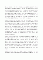 스웬덴의 가족복지정책의 역사적 배경과 가족복지정책의 특성에대해 서술하시오 3페이지