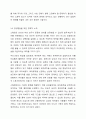 스웬덴의 가족복지정책의 역사적 배경과 가족복지정책의 특성에대해 서술하시오 7페이지