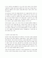 인공와우 수술은 한 아동의 사례를 찾아보고 인공와우 수술의 시기와 방법에 대해서 토론해봅시다 5페이지