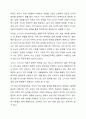 언어습득이론 중, 스키너의 행동이론과 촘스키의 생득이론을 각 특성을 서술하고, 두 이론을 비교 논의 하시오 4페이지