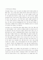 어린이집 실내 안전점검과 실외 안전점검에 대해 서술하고 실내외의 각 영역별 안전관리 방법을 본인의 의견을 포함하여 서술하시오 4페이지
