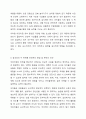 어린이집 실내 안전점검과 실외 안전점검에 대해 서술하고 실내외의 각 영역별 안전관리 방법을 본인의 의견을 포함하여 서술하시오 5페이지