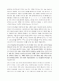 발음중심 언어교육법, 의미중심 언어교육법,총체적 언어교육법에 대하여 조사한후 비교서술하시오 3페이지
