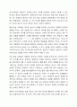 발음중심 언어교육법, 의미중심 언어교육법,총체적 언어교육법에 대하여 조사한후 비교서술하시오 8페이지