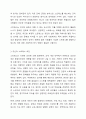 스트레스의 개념을 기술하고 자신의 스트레스 요인(내적, 외적, 심리적요인)이 자신의 정신건강에 어떠한 영향을 미치는지에 대해 생각해보고 스트레스 대처법에 대해 자신의 생각을 기술해보세요. 4페이지