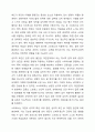 스트레스의 개념을 기술하고 자신의 스트레스 요인(내적, 외적, 심리적요인)이 자신의 정신건강에 어떠한 영향을 미치는지에 대해 생각해보고 스트레스 대처법에 대해 자신의 생각을 기술해보세요. 5페이지