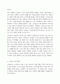 스트레스의 개념을 기술하고 자신의 스트레스 요인(내적, 외적, 심리적요인)이 자신의 정신건강에 어떠한 영향을 미치는지에 대해 생각해보고 스트레스 대처법에 대해 자신의 생각을 기술해보세요. 7페이지