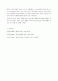심리학은 크게 기초심리학과 응용심리학으로 분류할 수 있으며, 각각 다양한 심리학분야로 세분화 할 수 있다. 7가지 정도의 심리학분야를 기술하시오. 또한 이 심리학 분야 중에 자신이 관심있는 분야는 어떤 분야이며 왜 관심과 흥미를 갖고 있는지에 대해 서술하시오. 또한 학문에도 트랜드가 있어서 시대에 따라 관심이 조금씩 바뀌는데 향후 이 세부심리학 분야 중 인간에게 많은 도움이 되고 각광받을 분야라고 생각하는 분야는 어떤 분야인지, 또 그렇게 생각하는 이유 9페이지