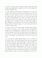 성 행동과 관련성이 높은 호르몬인 테스토스테론과 옥시토신에 대해 설명을 하고 성 범죄자에 대한 화학적 거세에 대해 개인적인 관점을 논리적으로 기술하시오. 3페이지