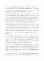 정신역동모델의 방어기제를 설명하고 자신이 자주 사용하고 있는 방어기제 5가지를 선택하여 자신의 성격을 분석하고, 사회복지사로써 개선해야 할 부분을 작성 3페이지