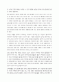 어린이집 실내에 위치한 복도의 안전관리에 대해 기술하세 요. 즉, 분전반 관리, 인테리어 방염 관리, 피난유도등 및 비 상대피도 관리 등에 대하여 구체적으로 기술하세요. 3페이지