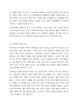 어린이집 실내에 위치한 복도의 안전관리에 대해 기술하세 요. 즉, 분전반 관리, 인테리어 방염 관리, 피난유도등 및 비 상대피도 관리 등에 대하여 구체적으로 기술하세요. 4페이지