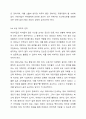 어린이집 실내에 위치한 복도의 안전관리에 대해 기술하세 요. 즉, 분전반 관리, 인테리어 방염 관리, 피난유도등 및 비 상대피도 관리 등에 대하여 구체적으로 기술하세요. 8페이지