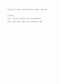 어린이집 실내에 위치한 복도의 안전관리에 대해 기술하세 요. 즉, 분전반 관리, 인테리어 방염 관리, 피난유도등 및 비 상대피도 관리 등에 대하여 구체적으로 기술하세요. 10페이지