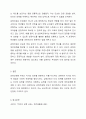감정코치형 부모는 어떻게 자녀감정을 코치하는지 5단계에 맞추어 예를 들어 설명하시오 8페이지