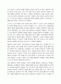 영유아 수학교육과 관련된 행동주의 이론이 교육현장에서 기여하는 점과 보완해여 할 점을 설명하시오. 3페이지