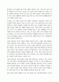보육의 필요성을 사회적 측면, 영유아의 발달적 측면, 교육 적 측면에서 설명하시오. 3페이지